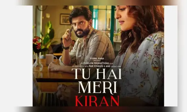 Tu Hai Meri Kiran box office: Sonakshi Sinha and Zaheer Iqbal's film fails to take off, mints Rs 15 Lakh on day 1 Tu Hai Meri Kiran box office: Sonakshi Sinha and Zaheer Iqbal's film fails to take off, mints Rs 15 Lakh on day 1